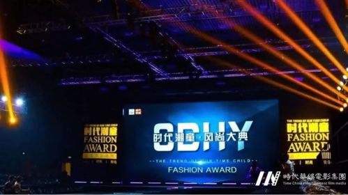 時代潮童風尚大典開啟，童裝品牌與演出經紀火熱招募中