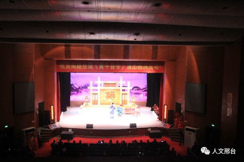 邢臺著力打造文藝精品力作，演出經紀賦能文化強市