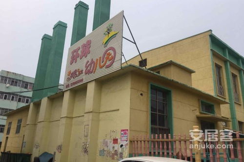 環(huán)球世家 優(yōu)點(diǎn)、不足及周邊中介服務(wù)評價(jià)