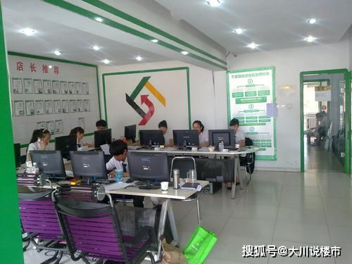 馬云進軍房地產，房產中介面臨挑戰(zhàn)？官方釋放物業(yè)服務新信號