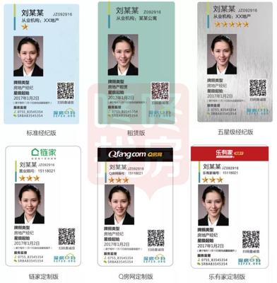 面對(duì)違規(guī)收費(fèi)行為，房地產(chǎn)中介不再“沉默是金”！——物業(yè)服務(wù)收費(fèi)亂象亟待規(guī)范