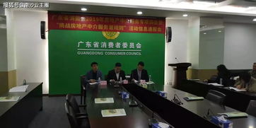 省消委會(huì)發(fā)布報(bào)告 房地產(chǎn)中介服務(wù)存四大問(wèn)題，物業(yè)服務(wù)領(lǐng)域潛規(guī)則需警惕