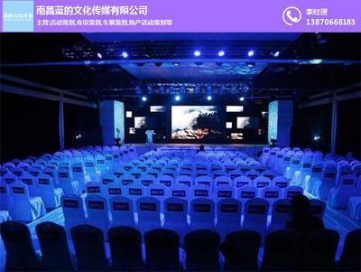 藍(lán)的文化傳媒 點(diǎn)亮蘆溪慶典，賦能文化傳承